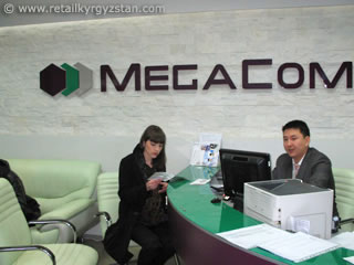 Все интерьеры центров обслуживания компании «МегаСом» выполнены в фирменной цветовой гамме