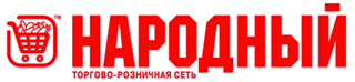 Супермаркет НАРОДНЫЙ